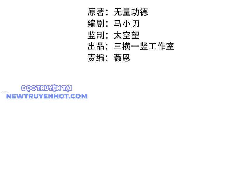 Đại Tần Ta Con Trai Tần Thủy Hoàng Giết Địch Thăng Cấp Thành Thần - Chapter 181 - Page 23