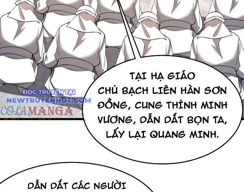 Đại Tần Ta Con Trai Tần Thủy Hoàng Giết Địch Thăng Cấp Thành Thần - Chapter 181 - Page 4