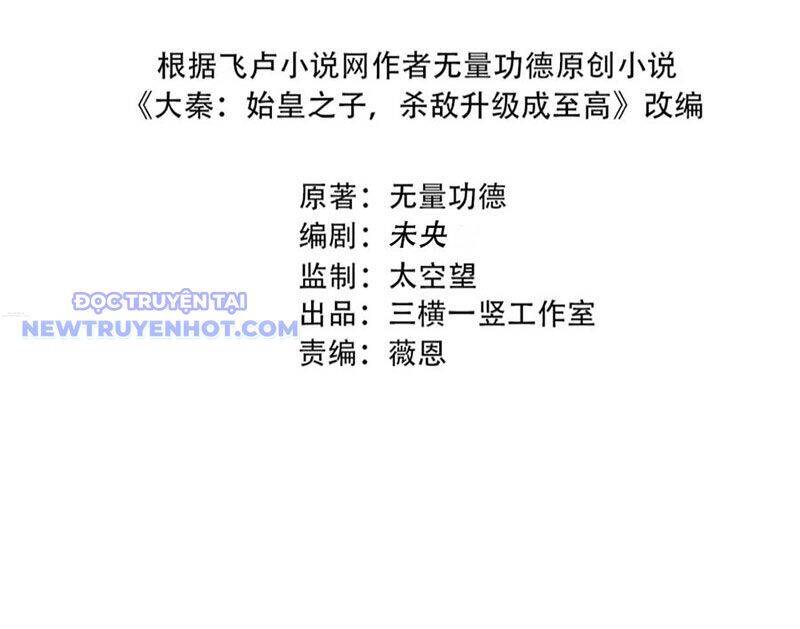 Đại Tần Ta Con Trai Tần Thủy Hoàng Giết Địch Thăng Cấp Thành Thần - Chapter 183 - Page 16