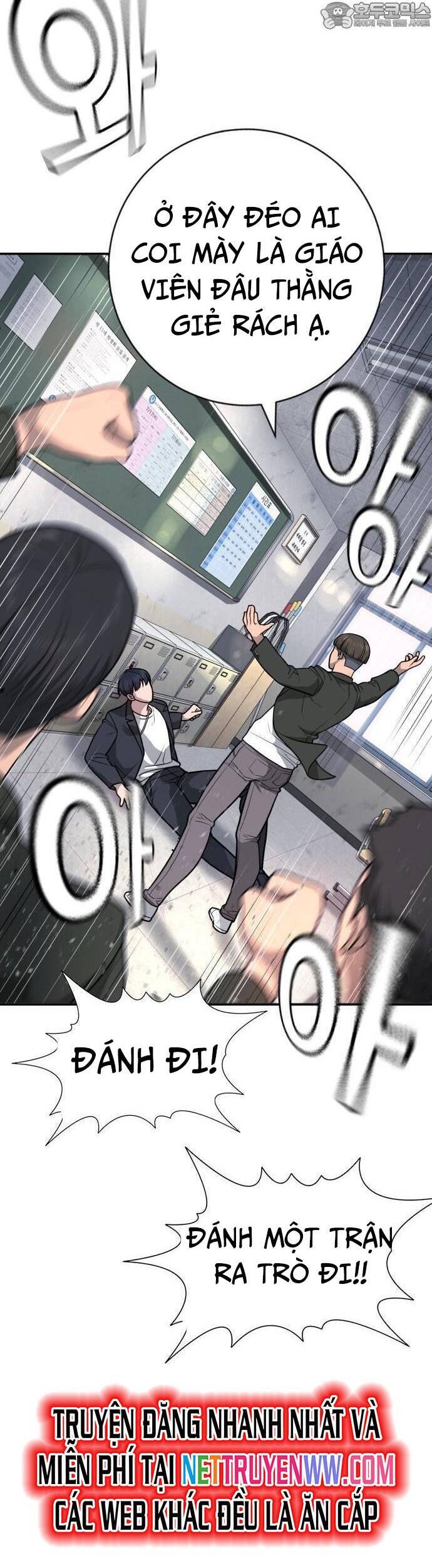 Goo Sera - Chapter 1 - Page 100