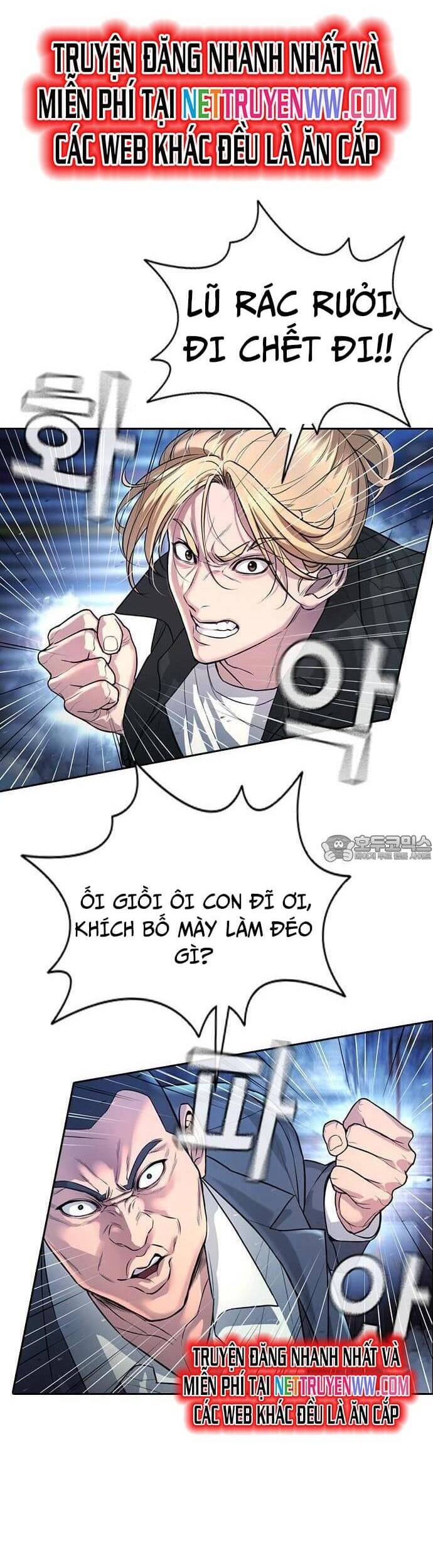 Goo Sera - Chapter 1 - Page 13