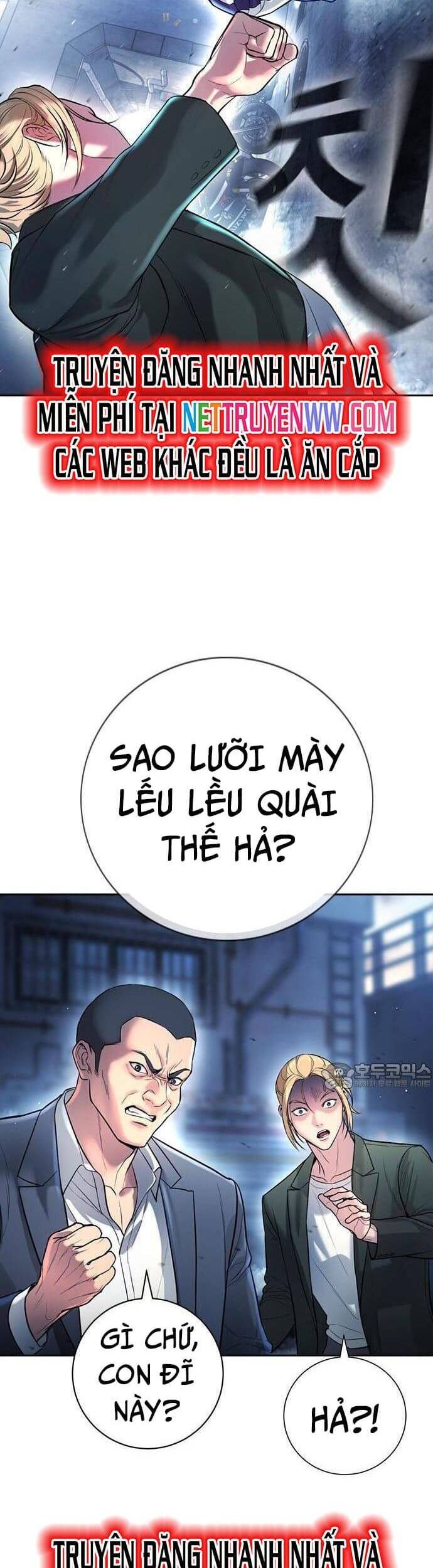 Goo Sera - Chapter 1 - Page 15