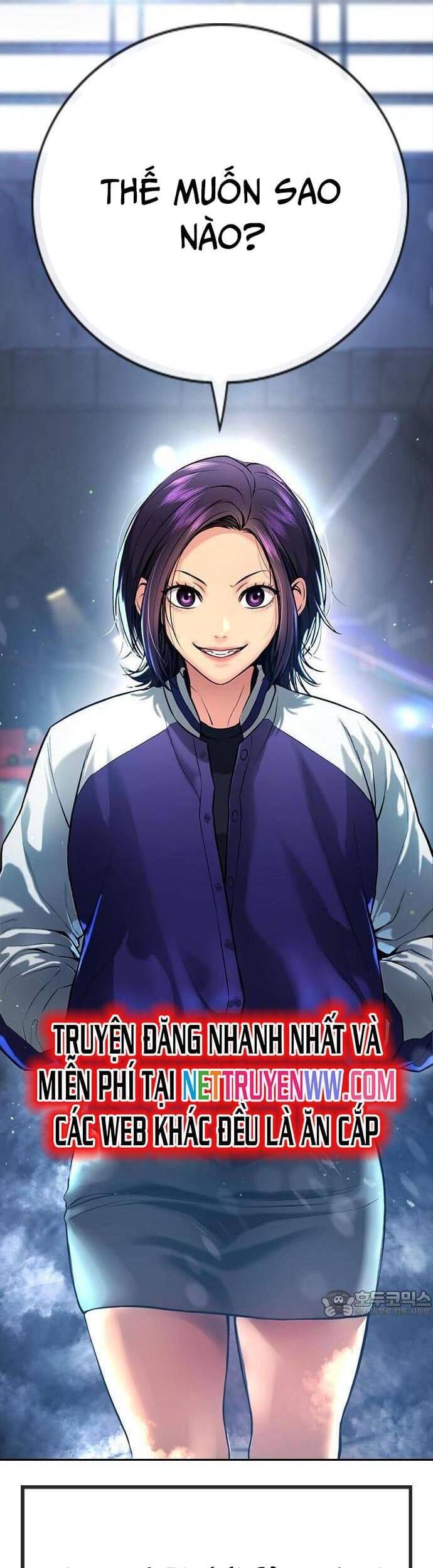 Goo Sera - Chapter 1 - Page 17