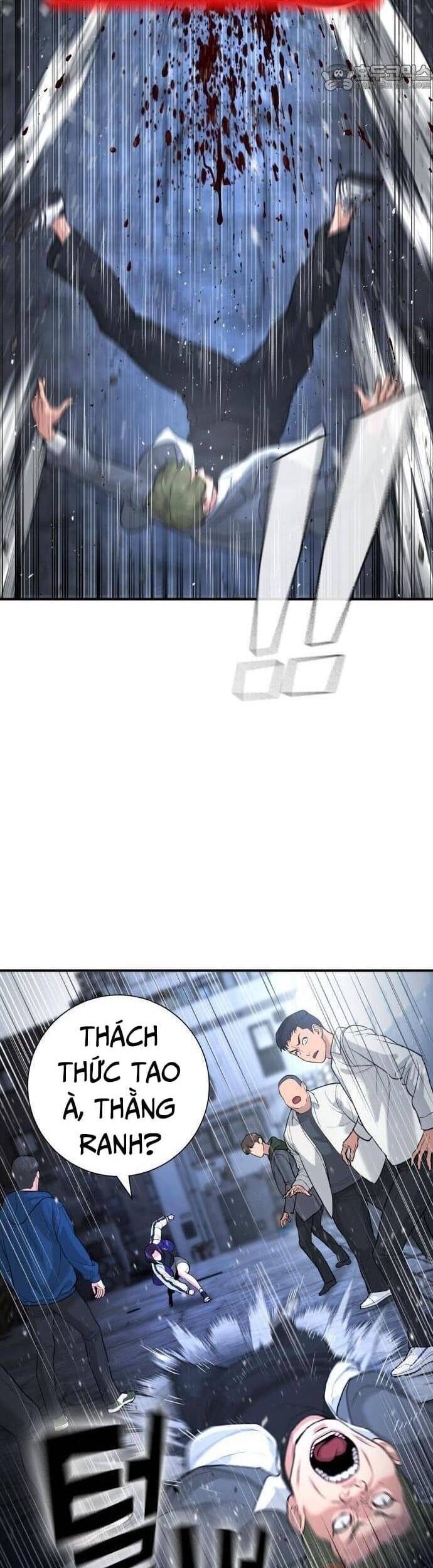 Goo Sera - Chapter 1 - Page 21