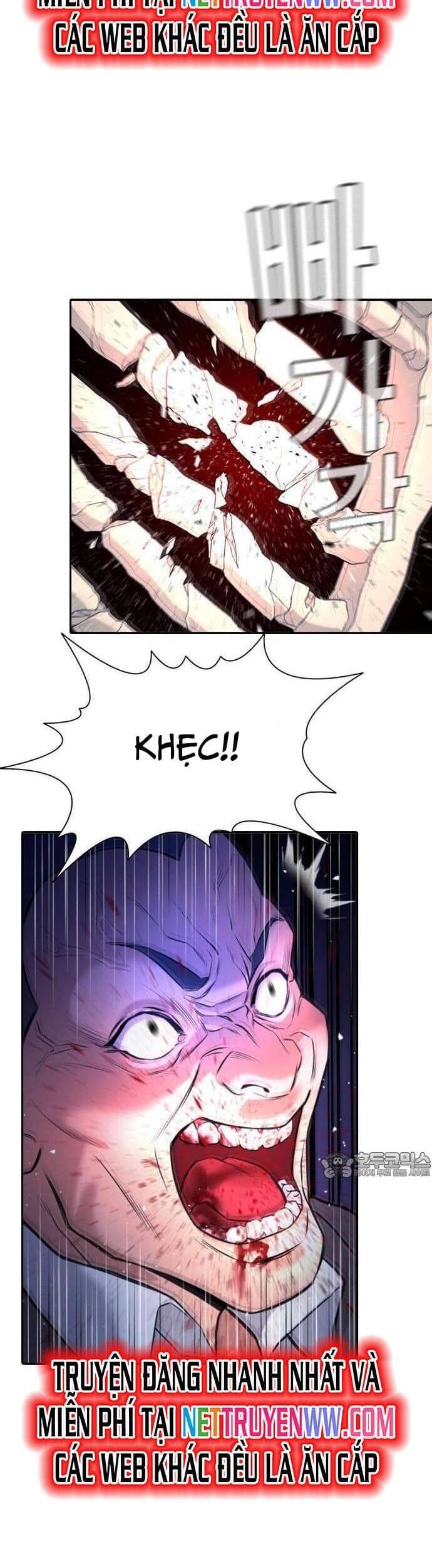 Goo Sera - Chapter 1 - Page 31