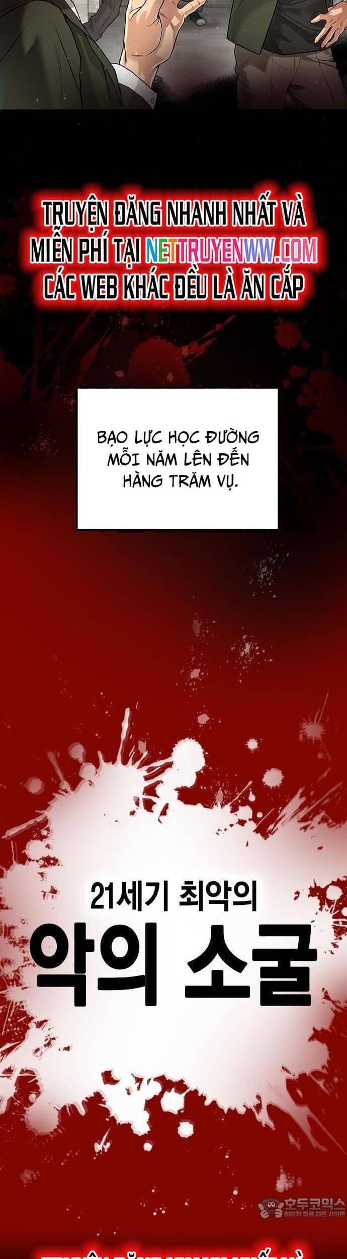 Goo Sera - Chapter 1 - Page 4