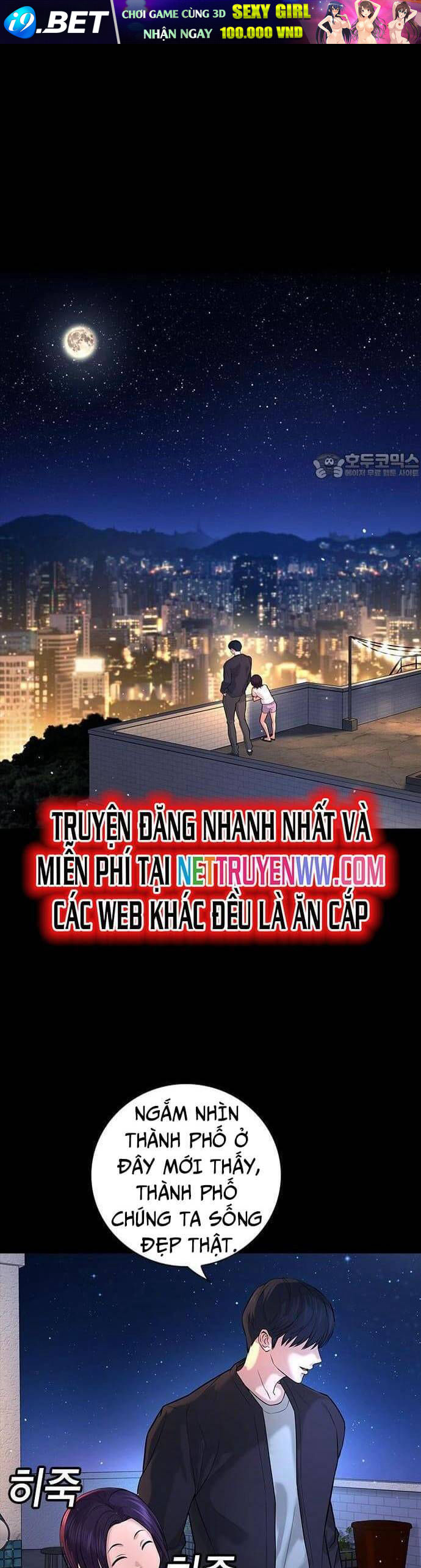 Goo Sera - Chapter 1 - Page 56