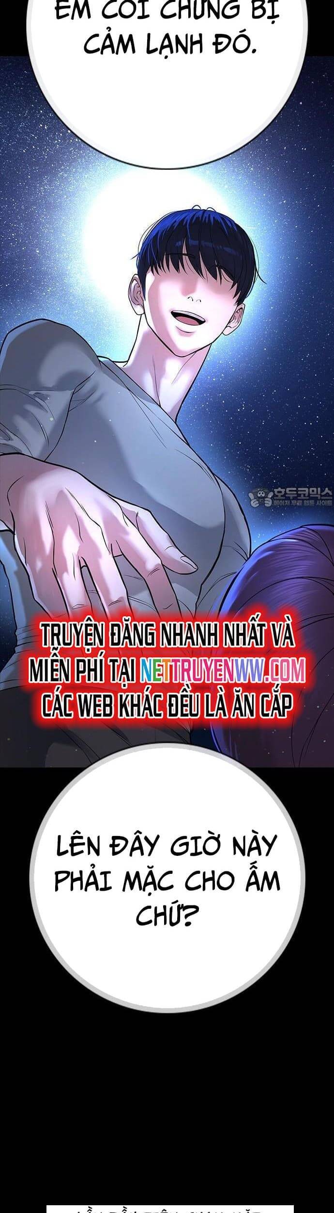 Goo Sera - Chapter 1 - Page 58