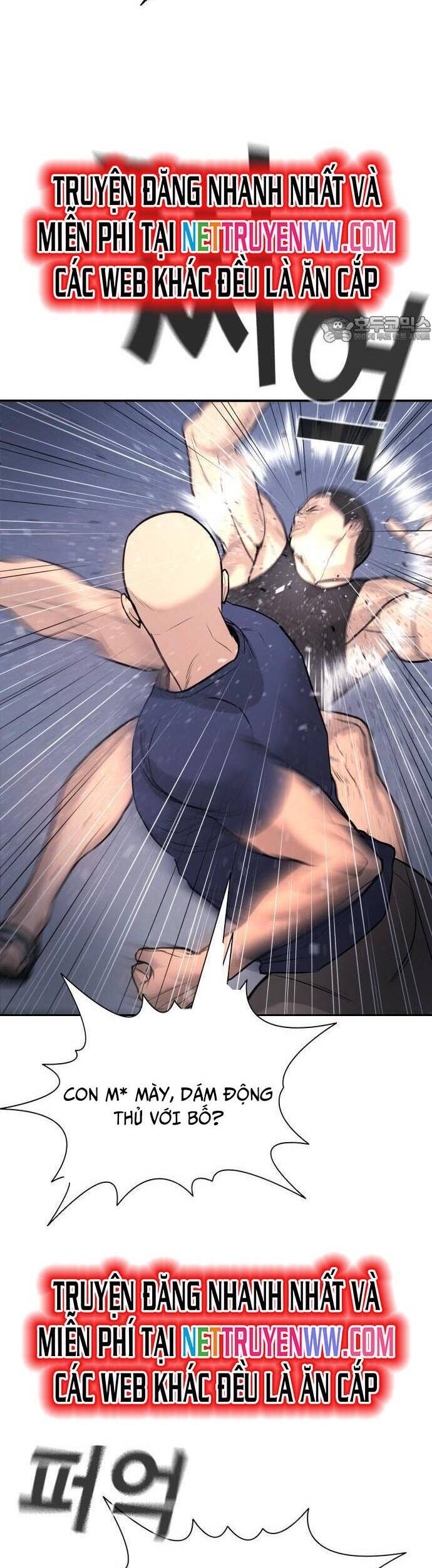 Goo Sera - Chapter 1 - Page 71