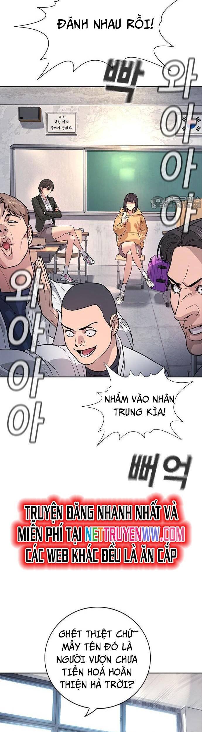 Goo Sera - Chapter 1 - Page 72