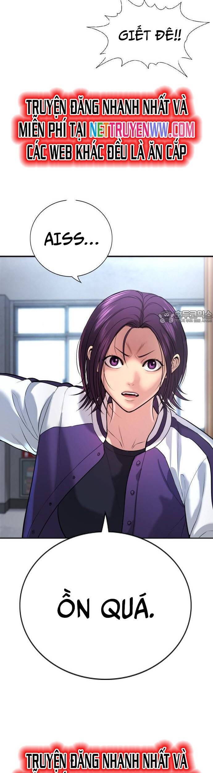 Goo Sera - Chapter 1 - Page 74