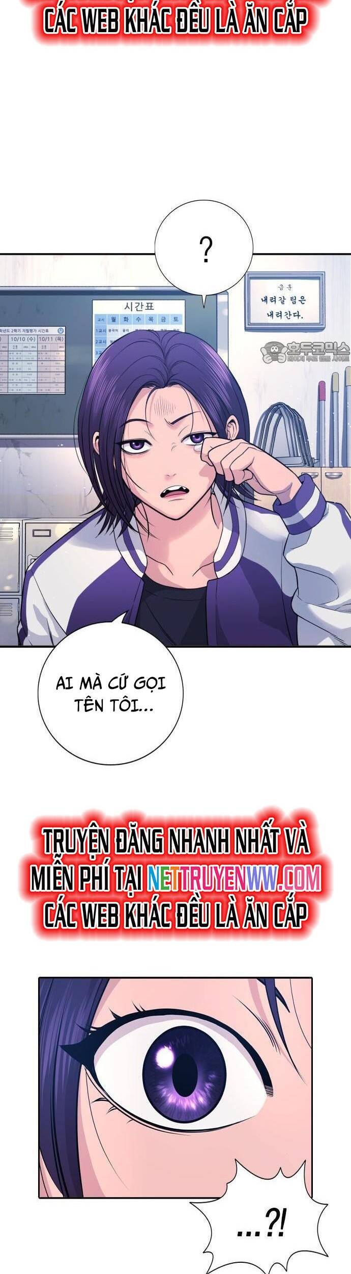 Goo Sera - Chapter 1 - Page 88