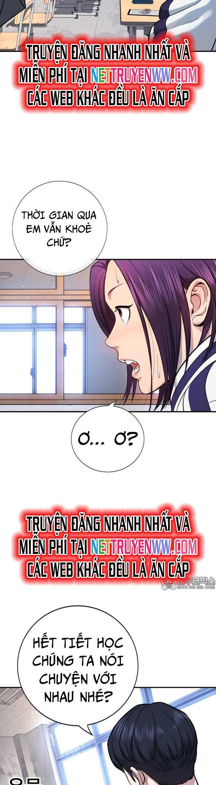 Goo Sera - Chapter 1 - Page 95