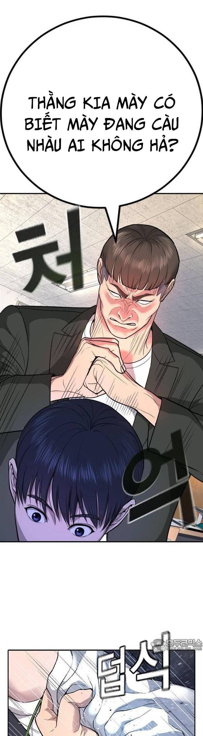 Goo Sera - Chapter 1 - Page 97