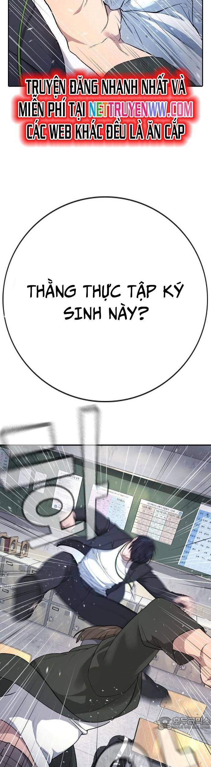 Goo Sera - Chapter 1 - Page 98