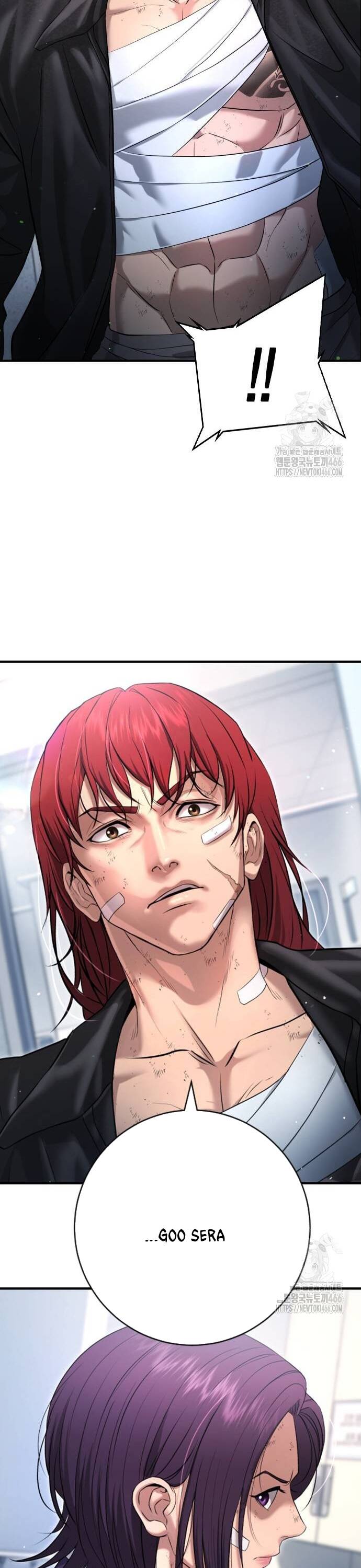 Goo Sera - Chapter 10 - Page 11