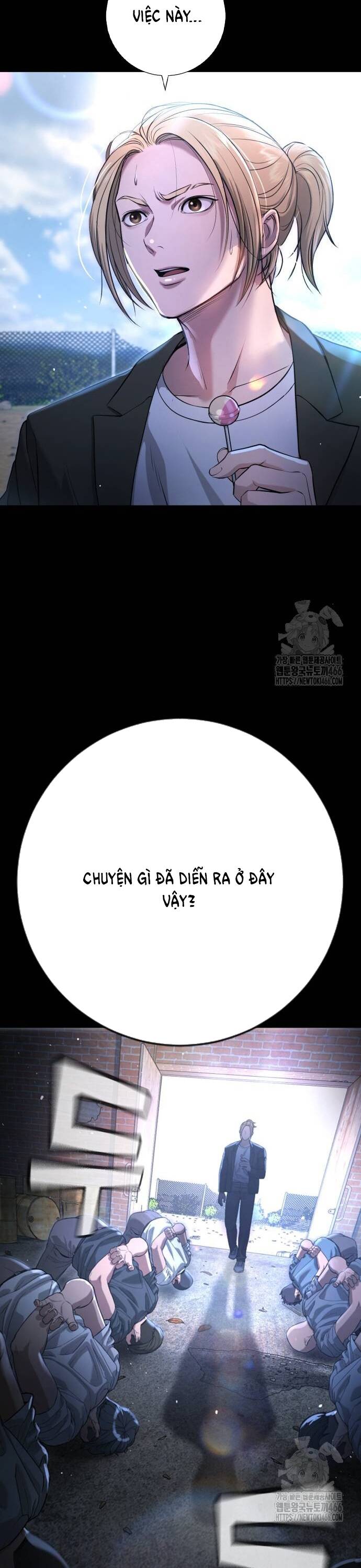 Goo Sera - Chapter 10 - Page 13