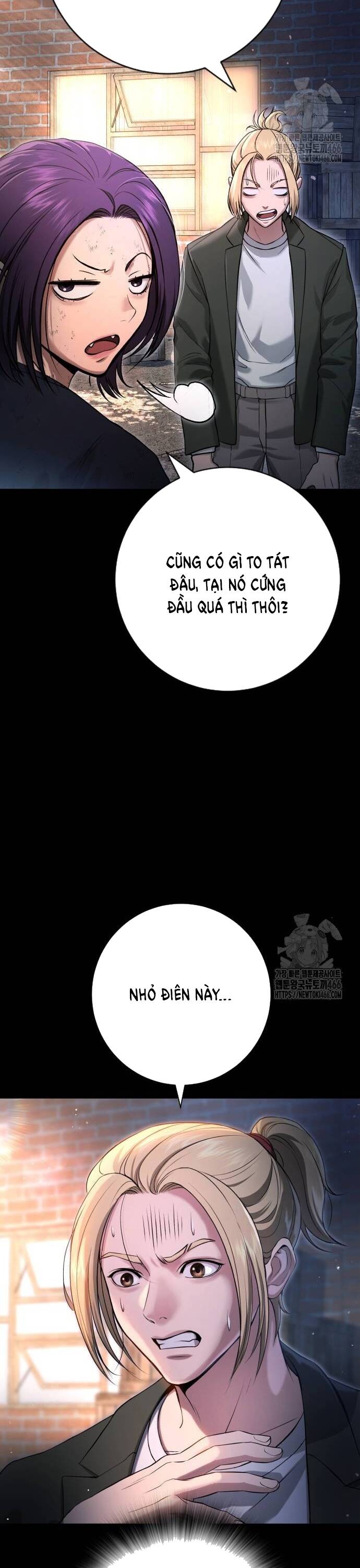 Goo Sera - Chapter 10 - Page 16