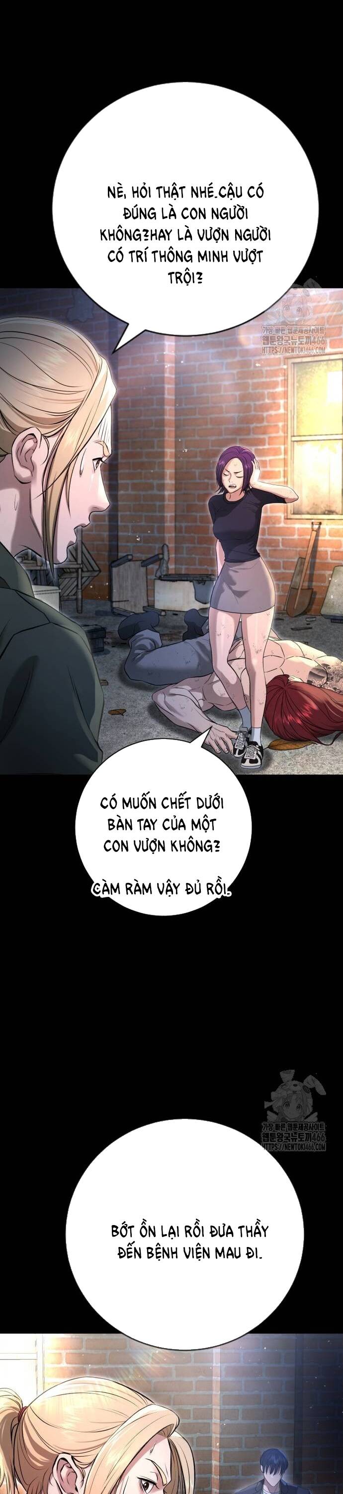 Goo Sera - Chapter 10 - Page 18