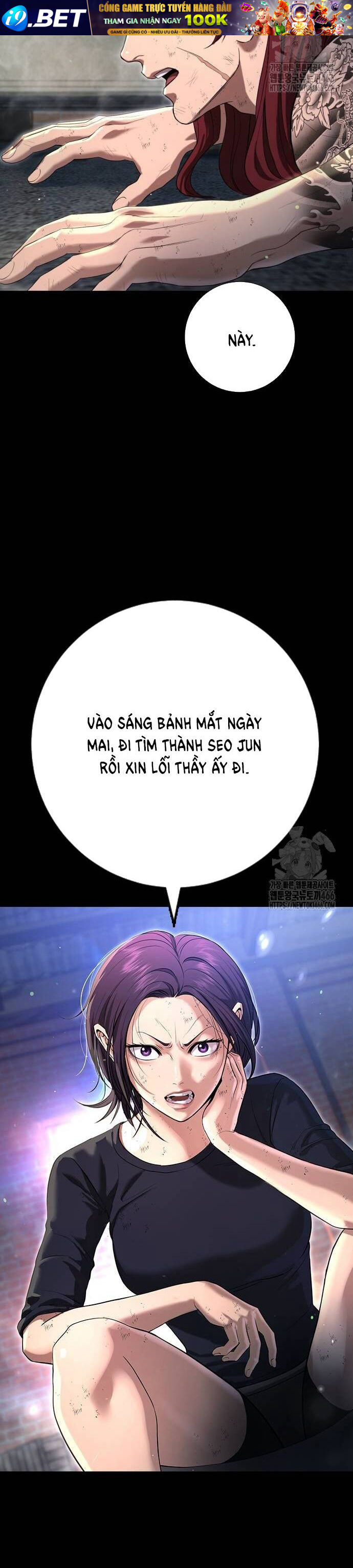 Goo Sera - Chapter 10 - Page 23