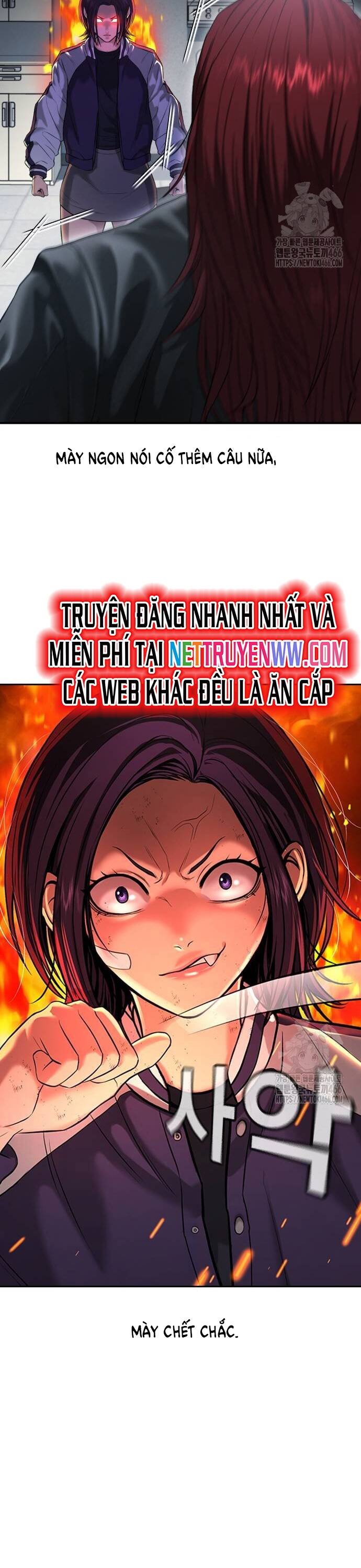 Goo Sera - Chapter 10 - Page 41