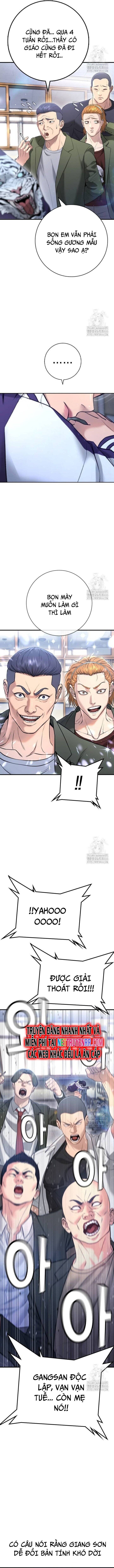 Goo Sera - Chapter 11 - Page 12