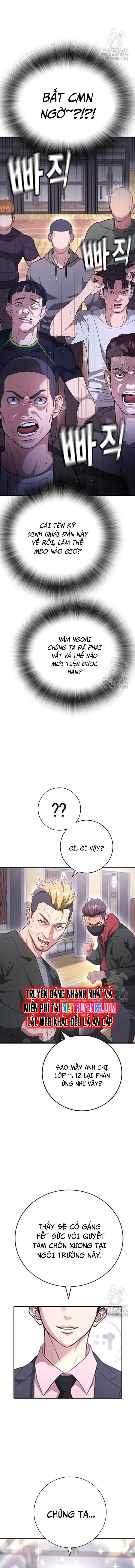 Goo Sera - Chapter 11 - Page 22