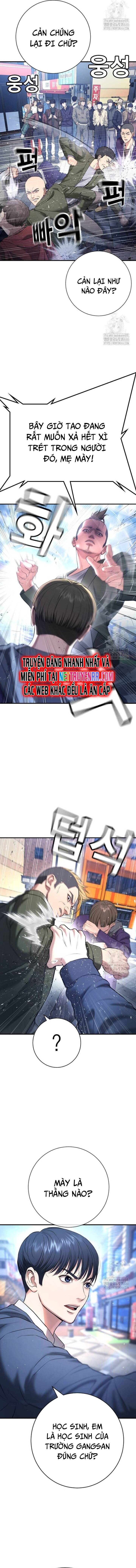 Goo Sera - Chapter 12 - Page 13