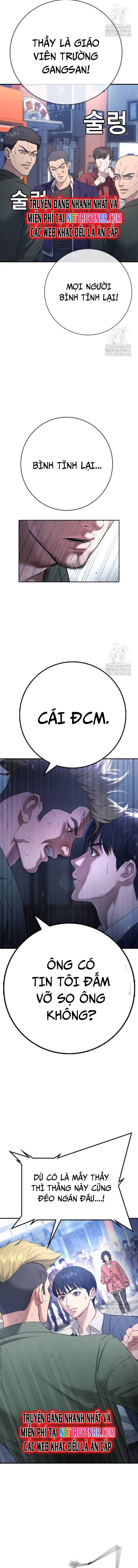 Goo Sera - Chapter 12 - Page 14