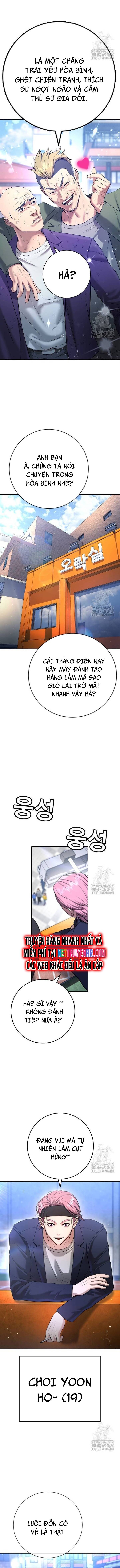 Goo Sera - Chapter 12 - Page 16