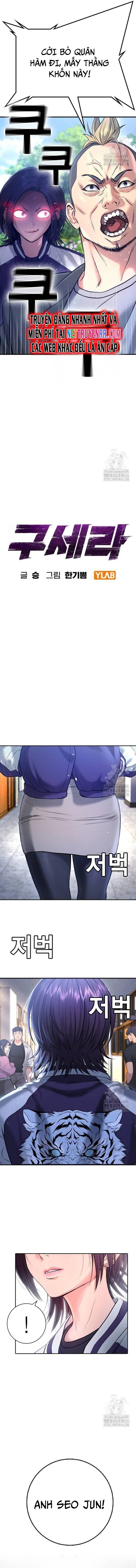 Goo Sera - Chapter 12 - Page 4