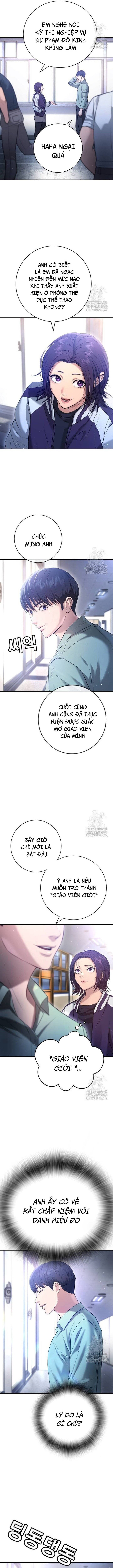 Goo Sera - Chapter 12 - Page 6