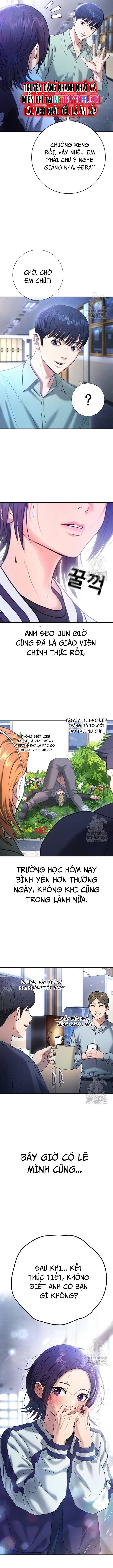 Goo Sera - Chapter 12 - Page 7