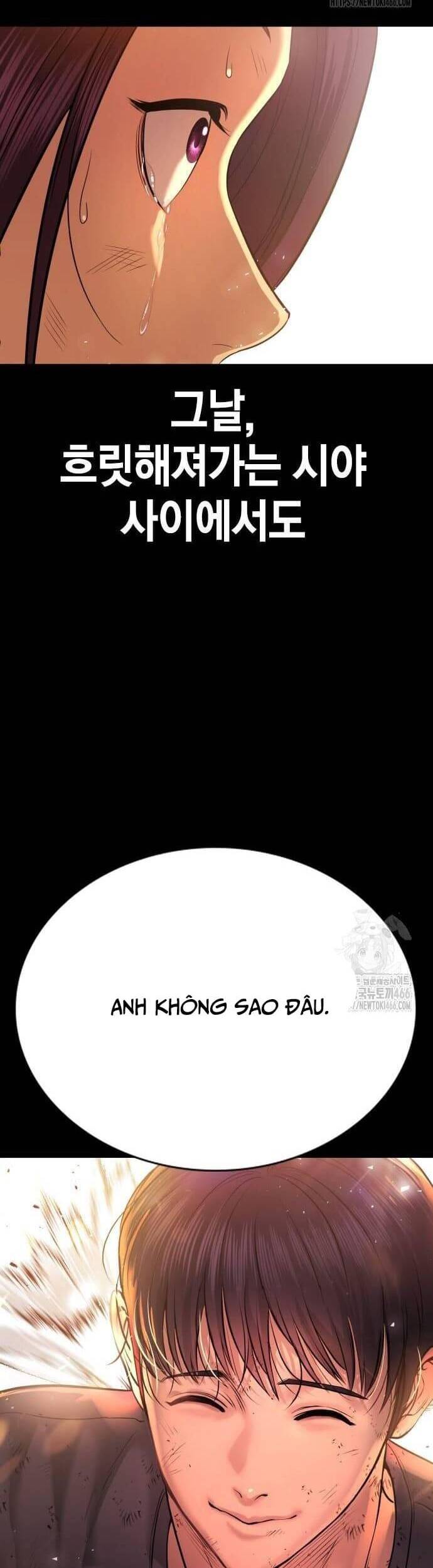 Goo Sera - Chapter 2 - Page 11