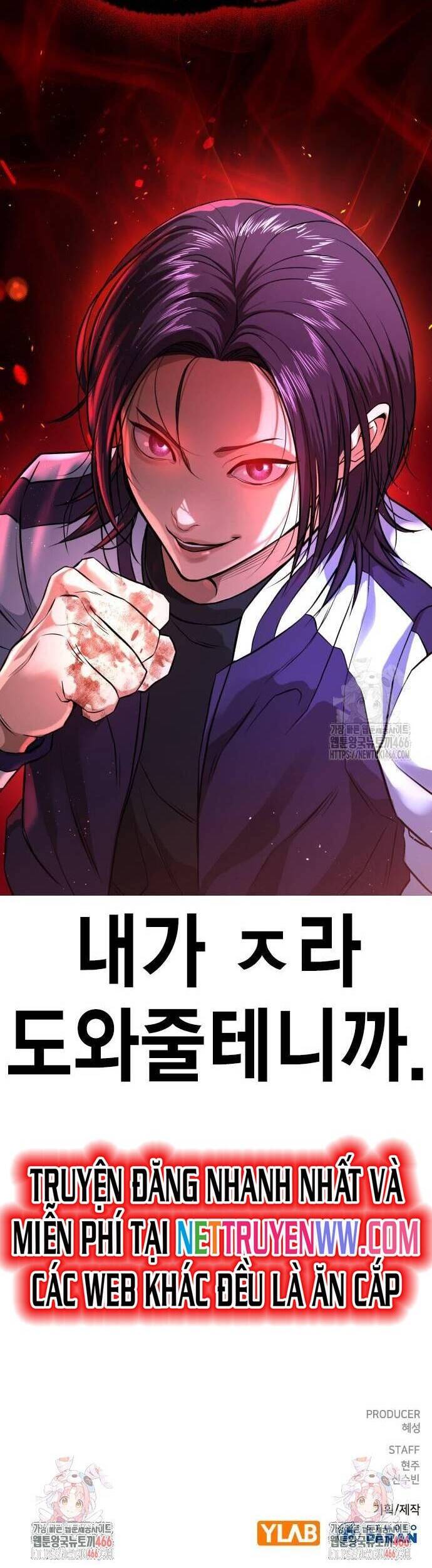 Goo Sera - Chapter 2 - Page 111