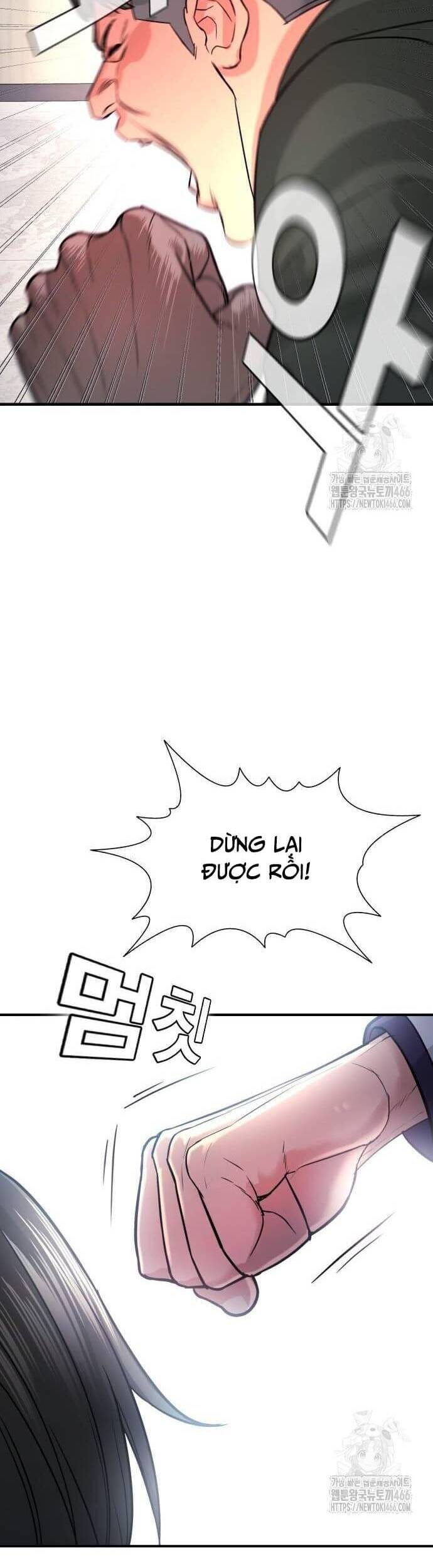 Goo Sera - Chapter 2 - Page 19