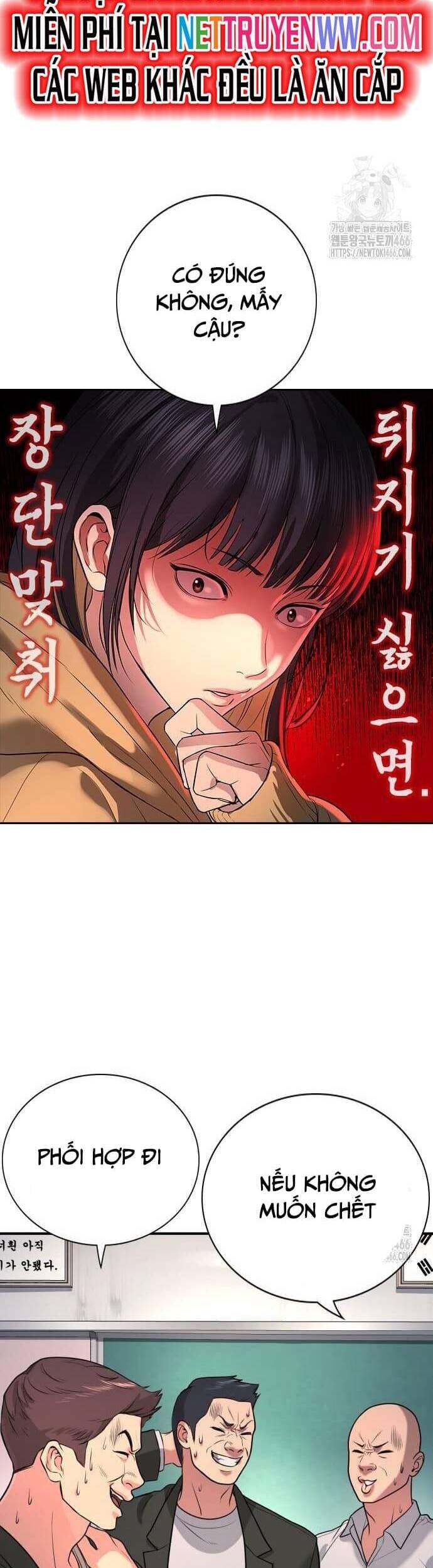 Goo Sera - Chapter 2 - Page 23