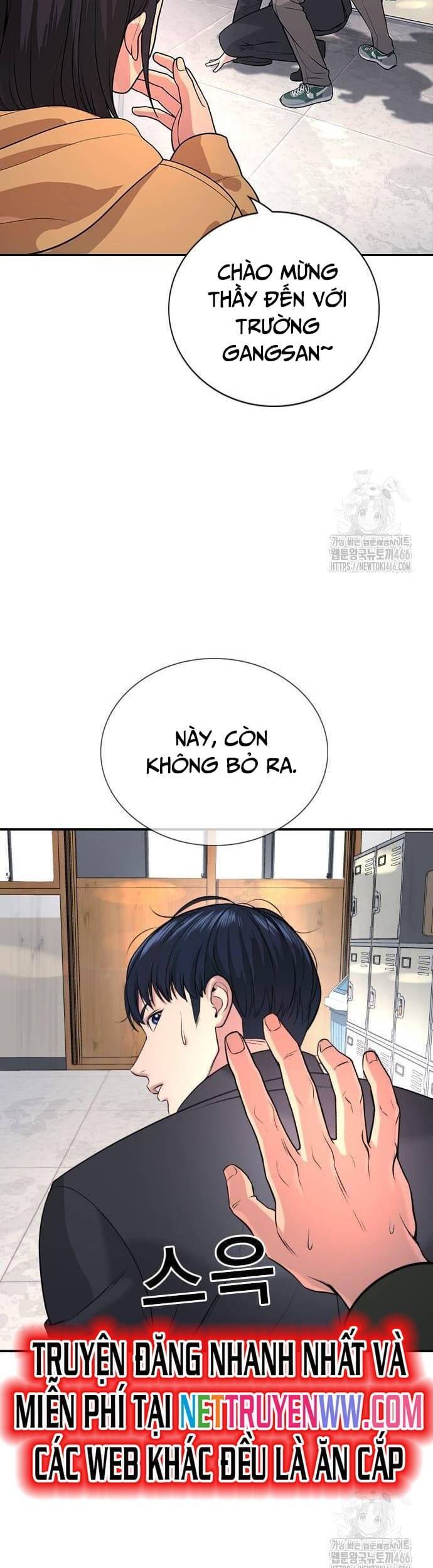 Goo Sera - Chapter 2 - Page 26