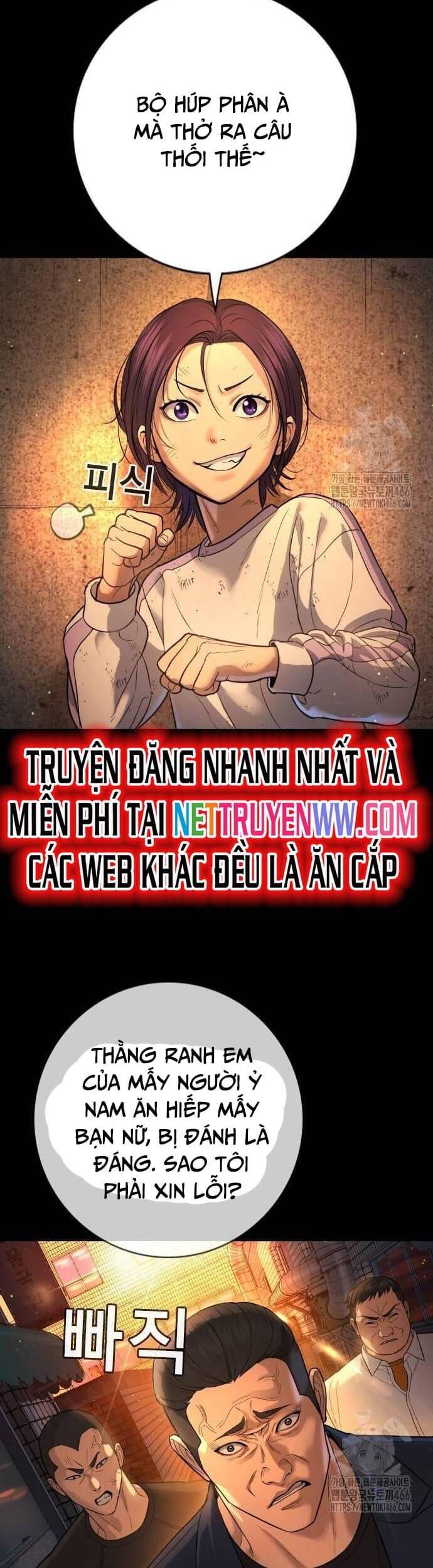 Goo Sera - Chapter 2 - Page 3