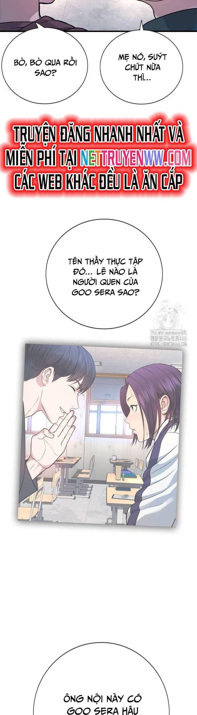 Goo Sera - Chapter 2 - Page 31