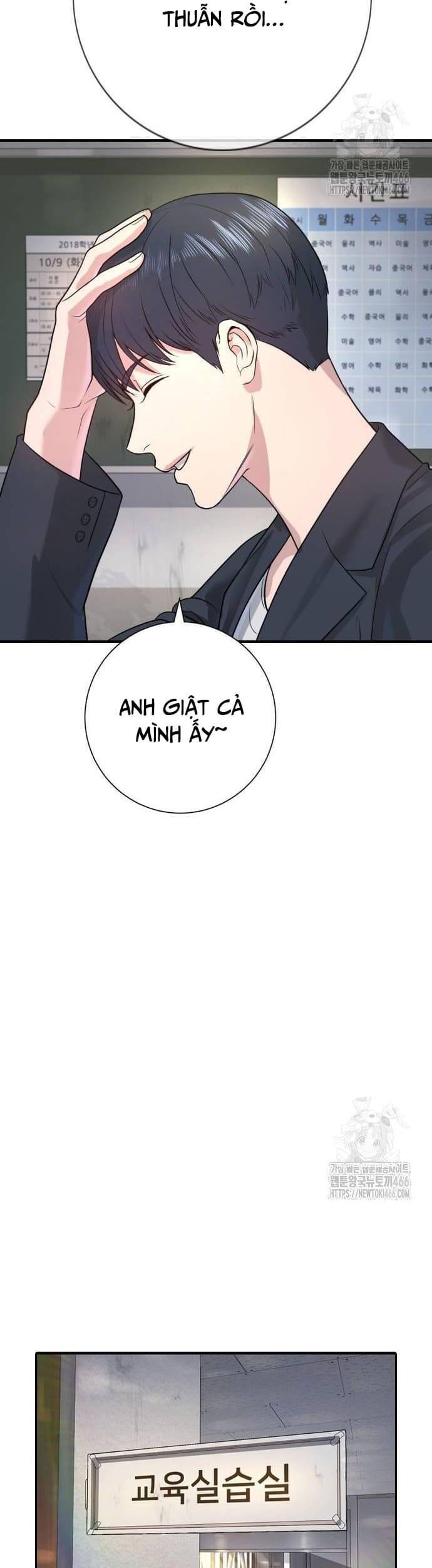 Goo Sera - Chapter 2 - Page 32