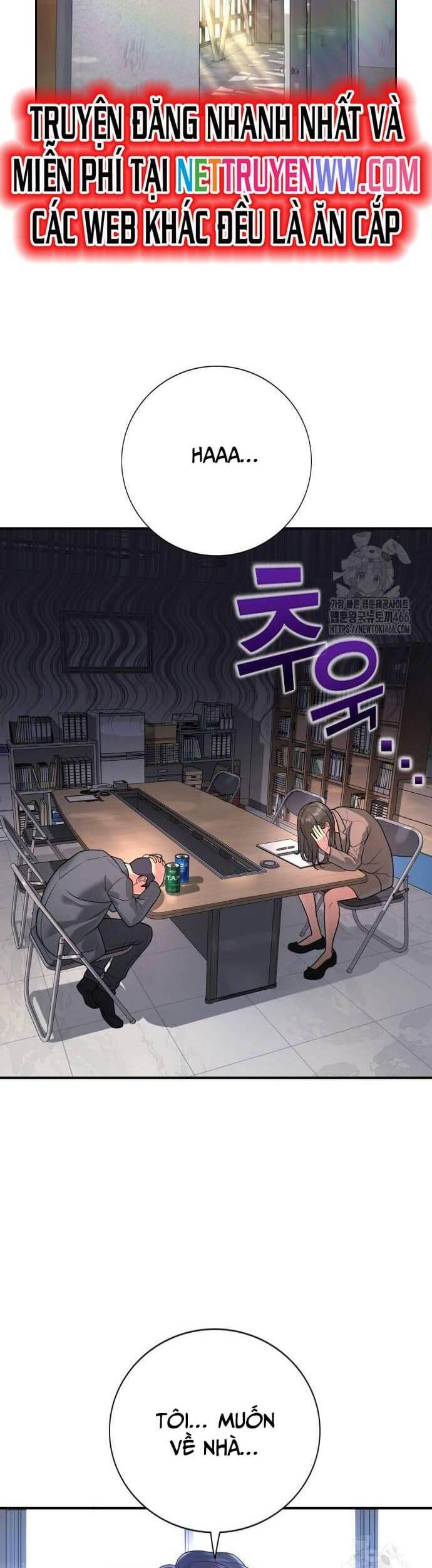 Goo Sera - Chapter 2 - Page 33