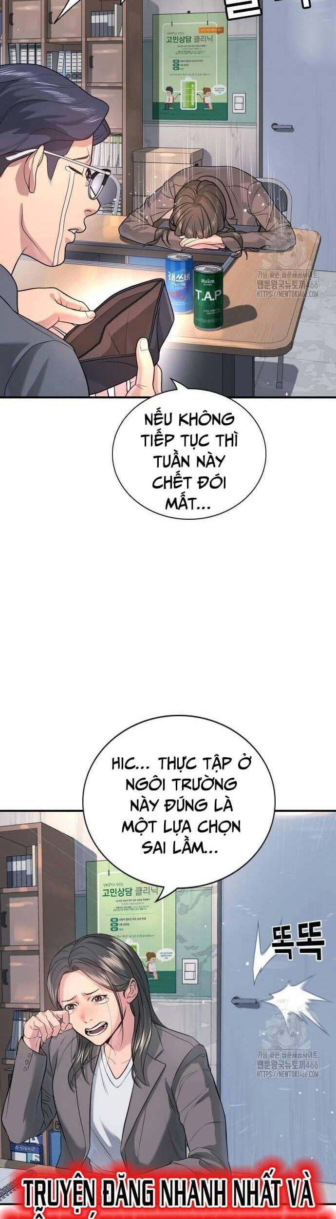 Goo Sera - Chapter 2 - Page 37