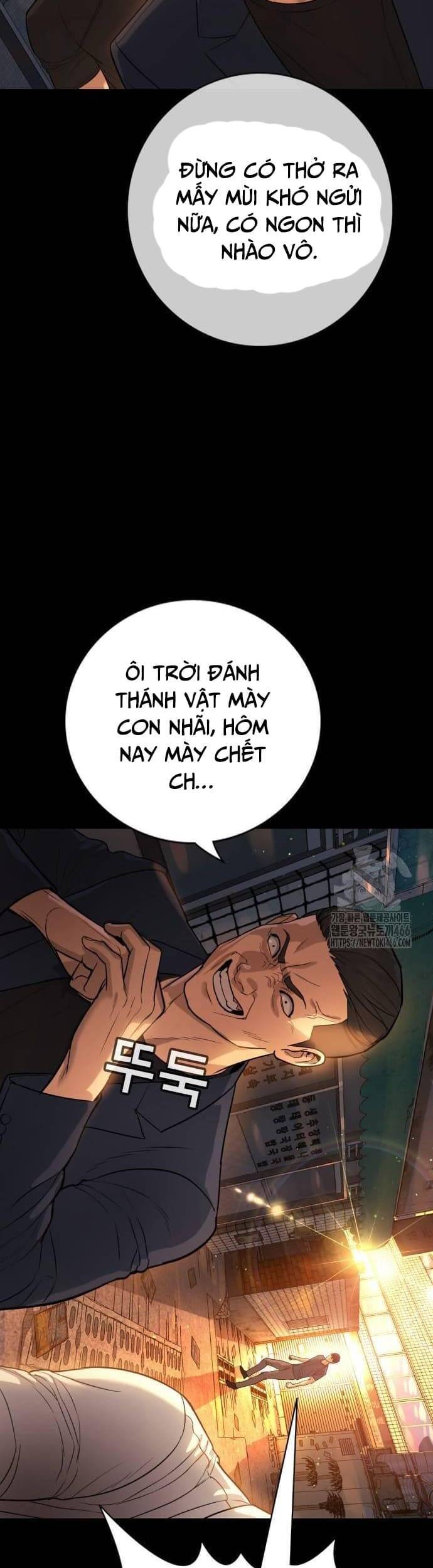 Goo Sera - Chapter 2 - Page 4