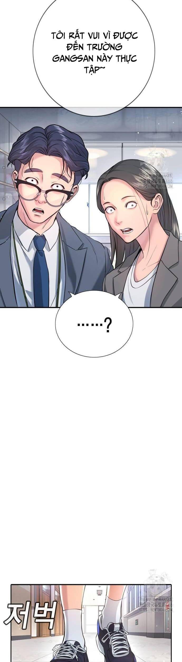 Goo Sera - Chapter 2 - Page 44