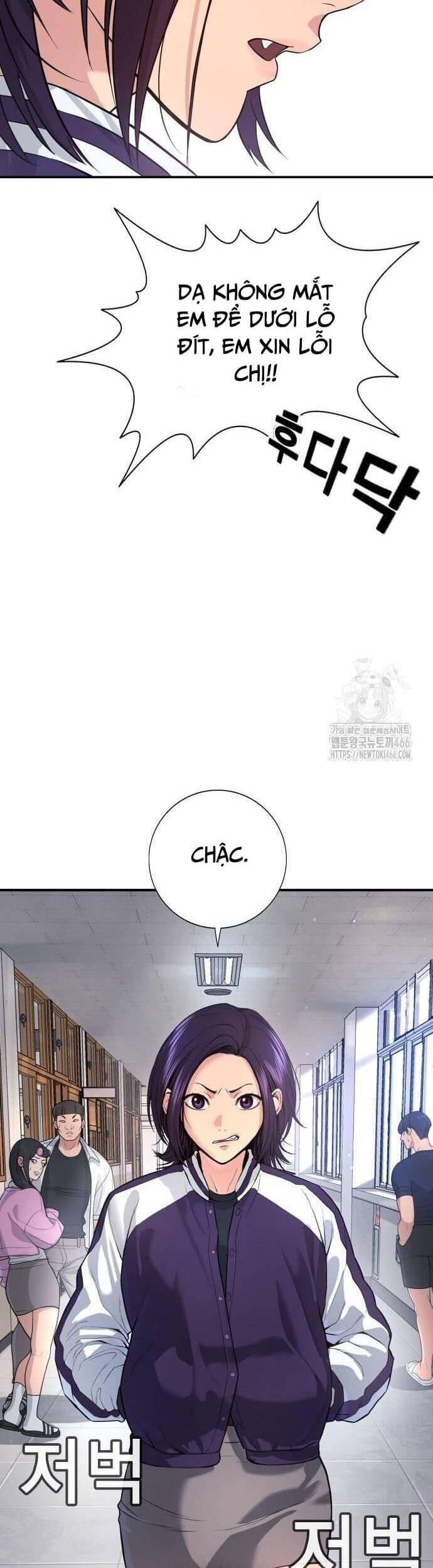 Goo Sera - Chapter 2 - Page 47