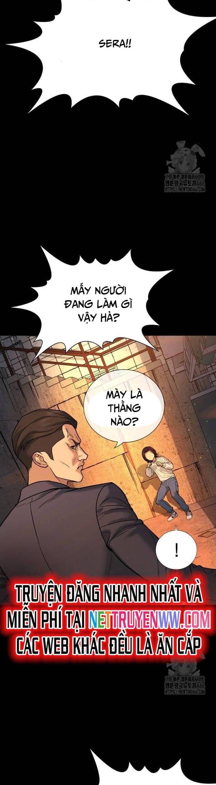 Goo Sera - Chapter 2 - Page 5