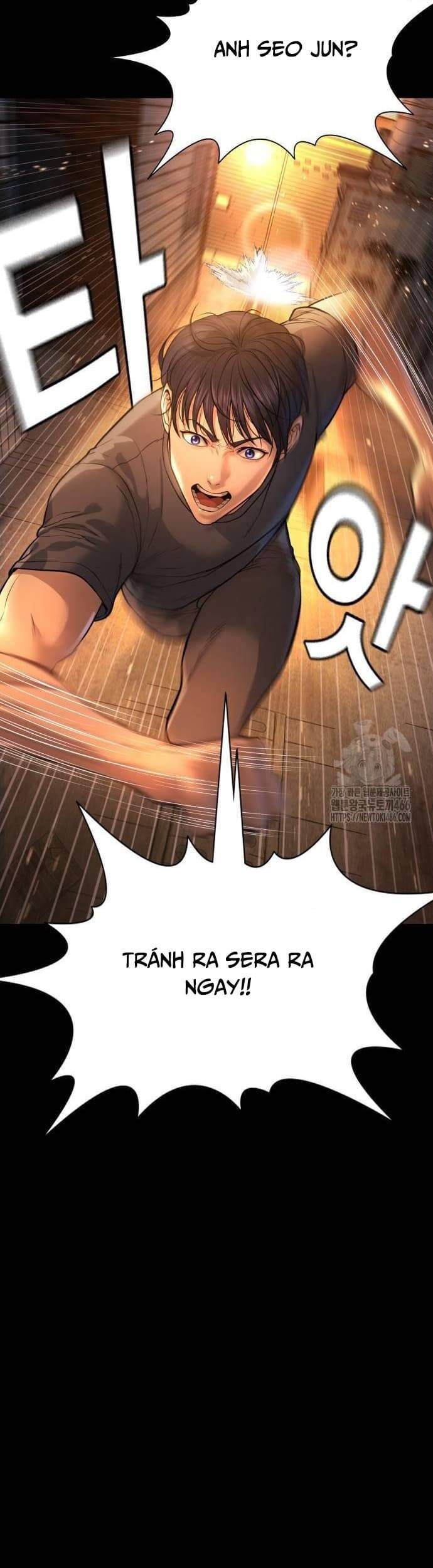 Goo Sera - Chapter 2 - Page 6