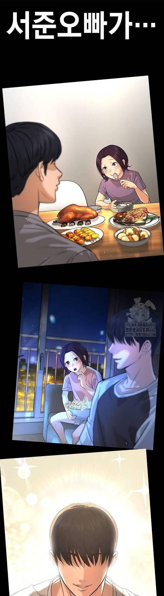 Goo Sera - Chapter 2 - Page 61