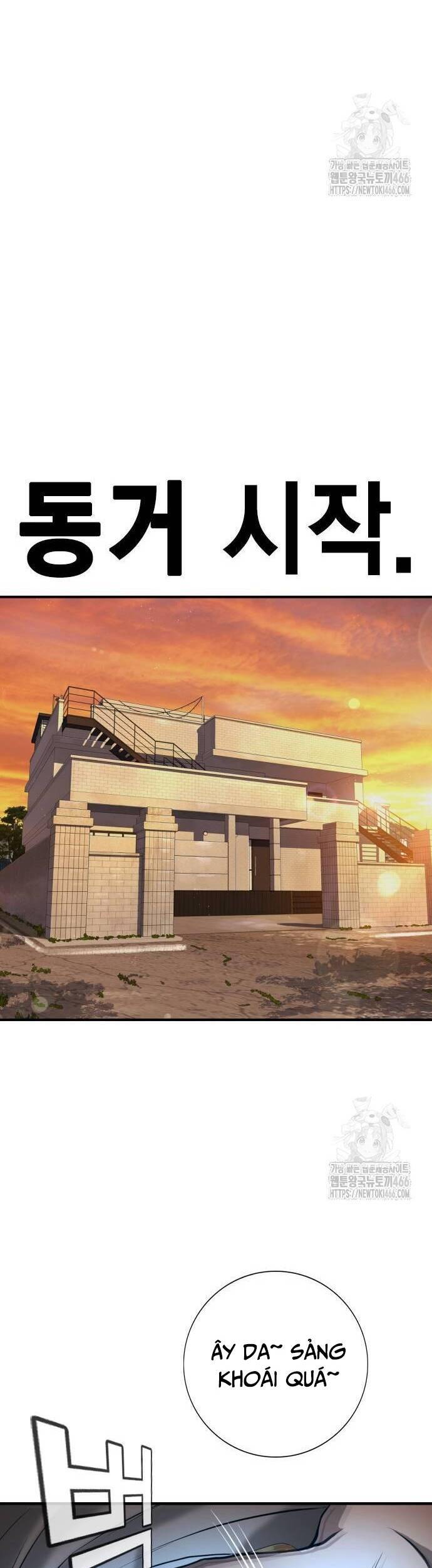 Goo Sera - Chapter 2 - Page 64